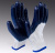 Перчатки трикотажные с нитриловым покрытием "Лагуна Лайт"