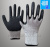Перчатки утепленные, трикотажные с текстурированным латексным покрытием "Кулак" (с вкладышем 50% шерсть / 50% акрил), зимние, двойные (серо-черные)